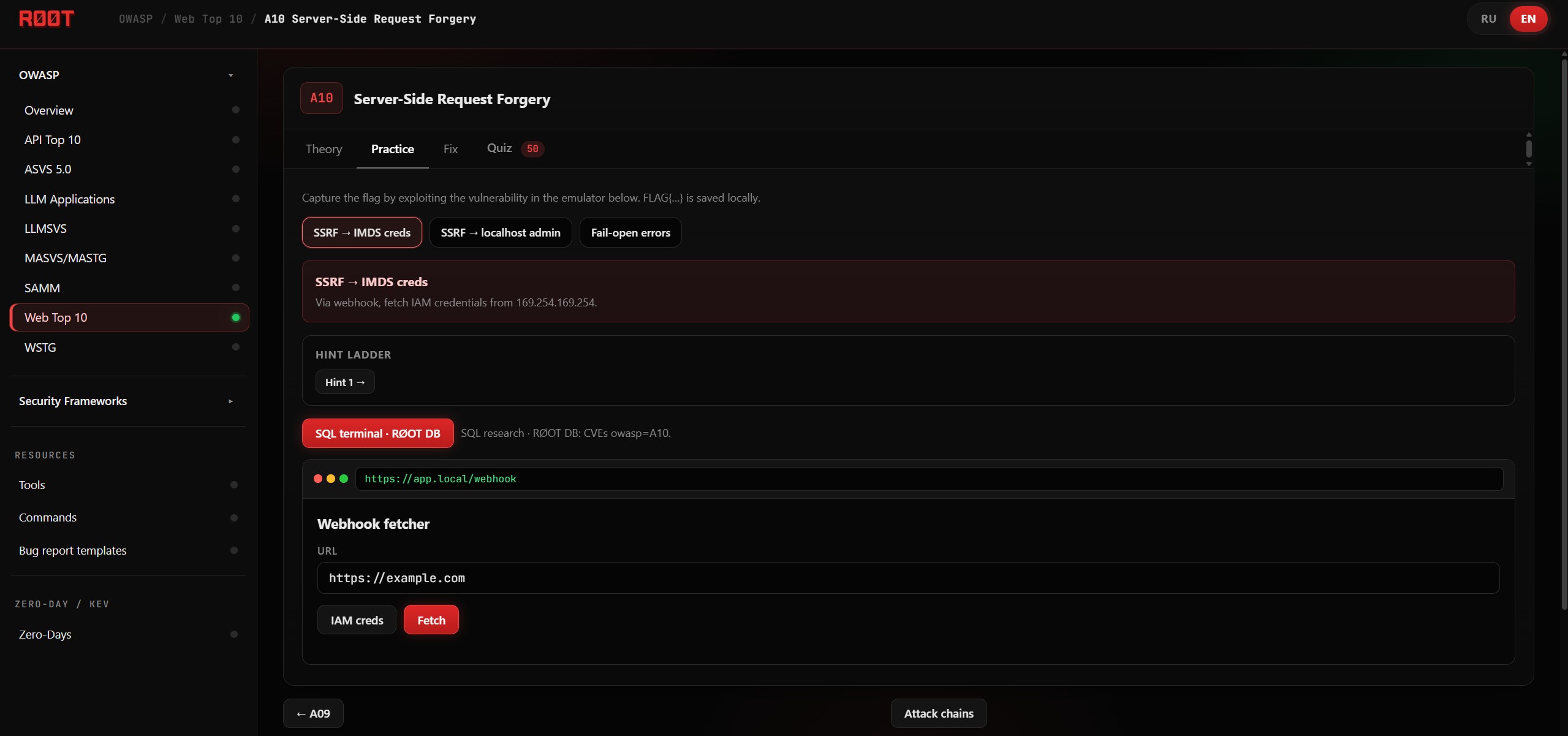 RØOT lab for A10 Server-Side Request Forgery with theory, practice, fix, and quiz tabs